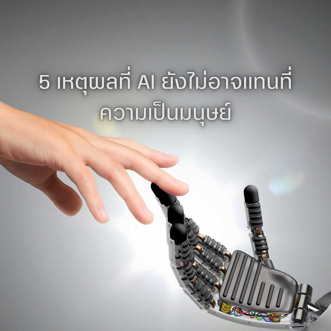 Account Services (1).png