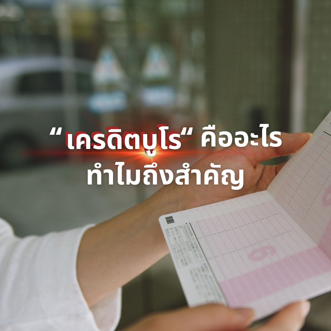 Account Services (2).png