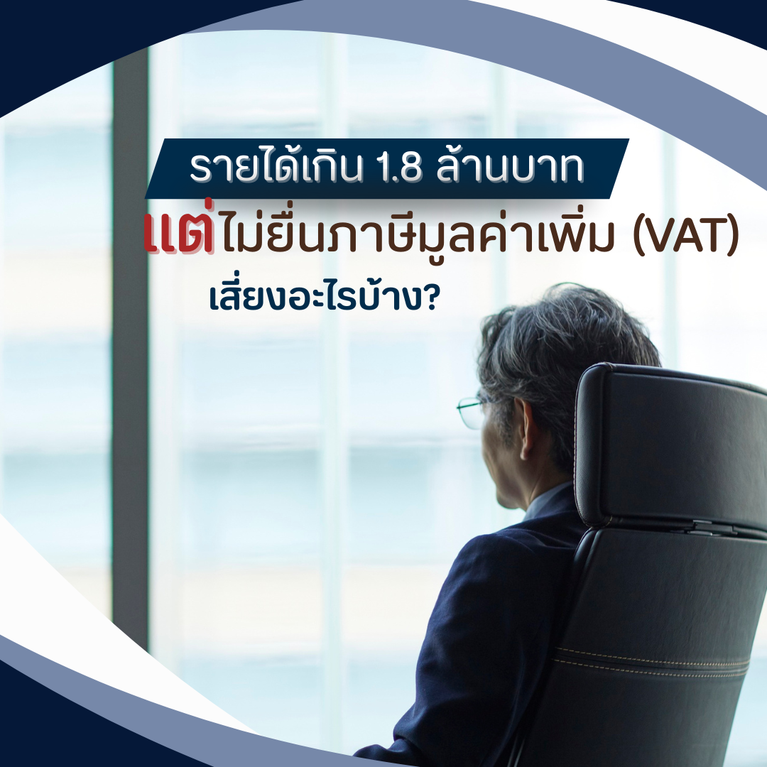 Account Services (3).png