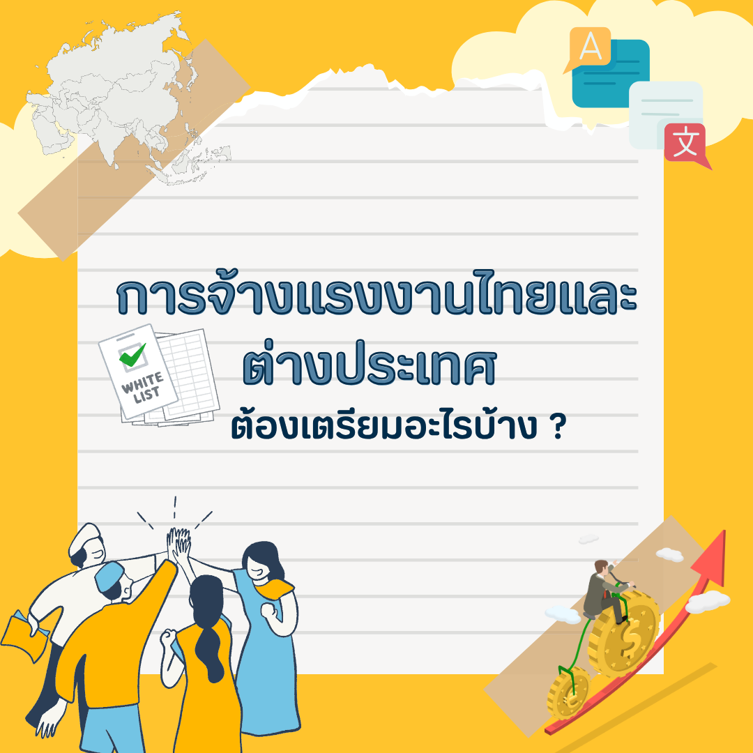 Account Services (4).png