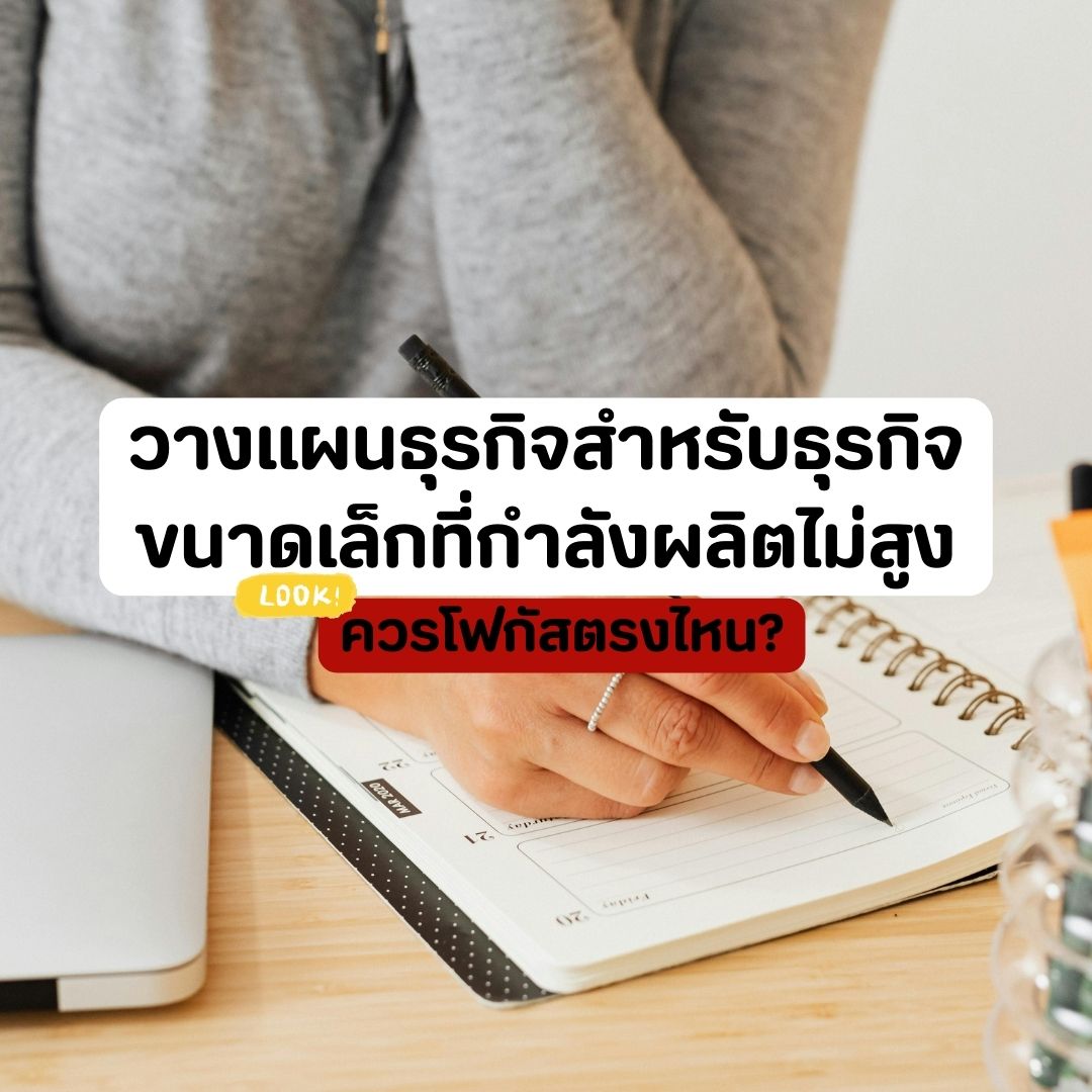 Account Services.jpg