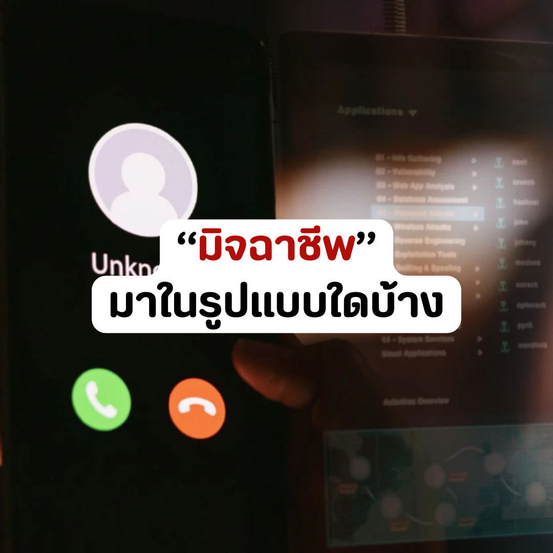 Account Services (32).png