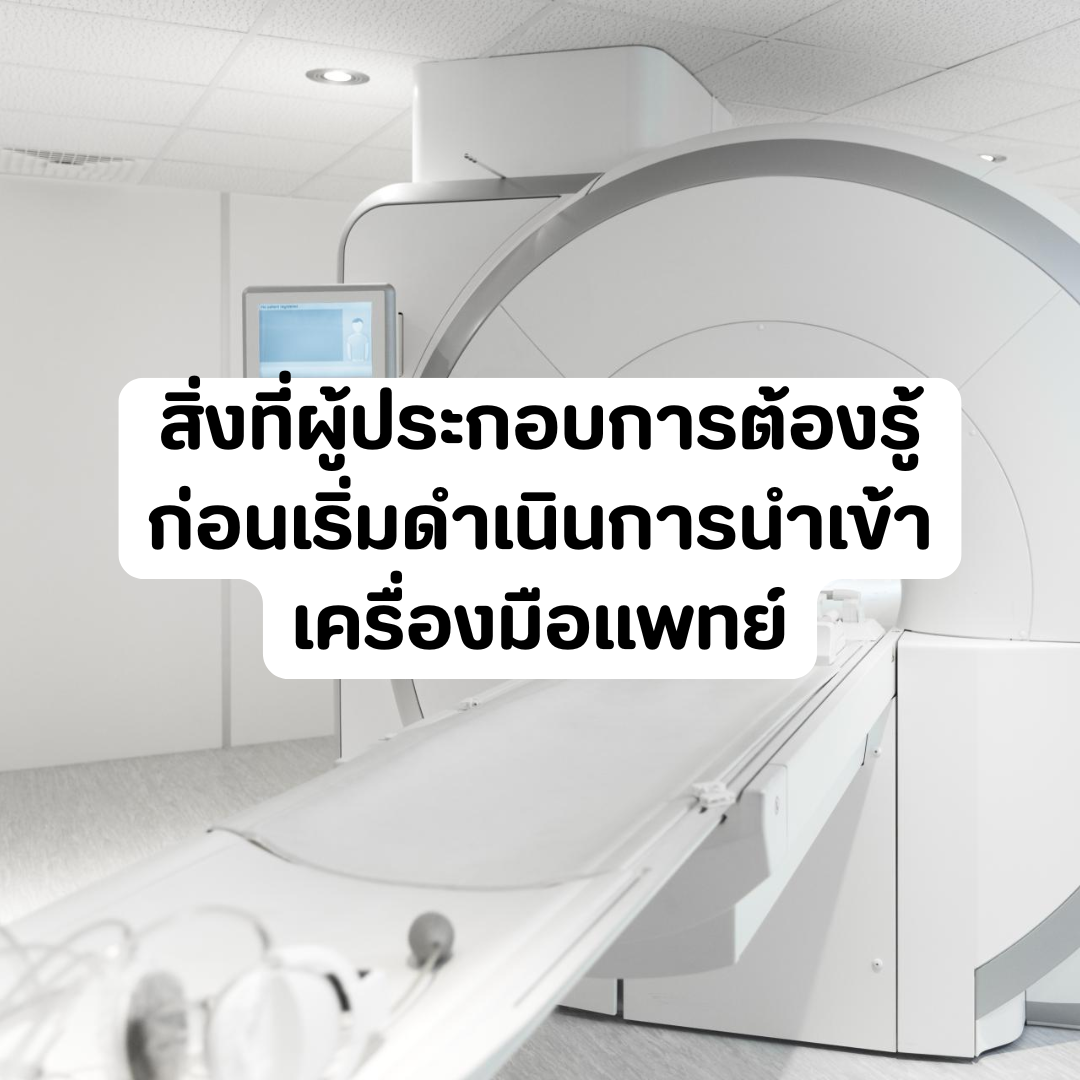 Account Services (53).png