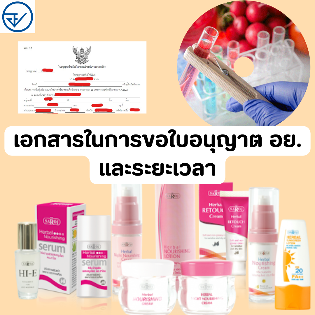 Account Services (54).png