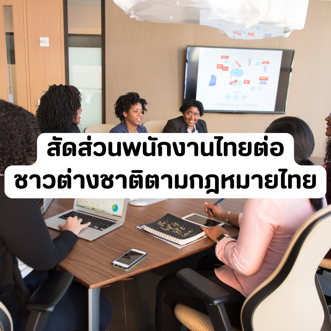 Account Services (56).png