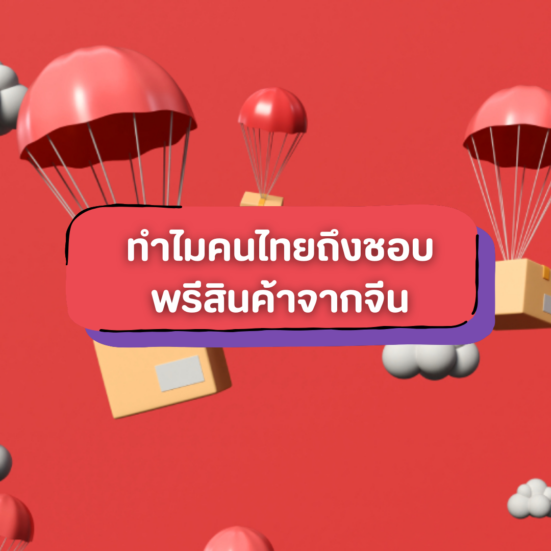 Account Services (59).png