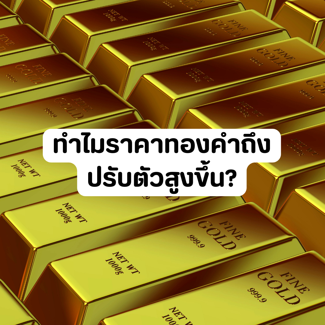 Account Services (60).png