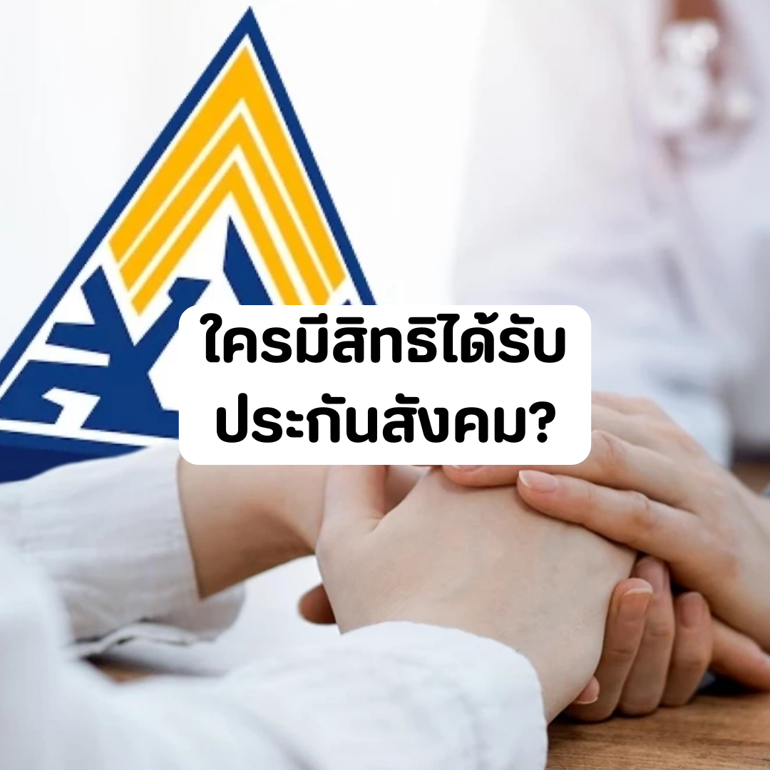 Account Services (69).png