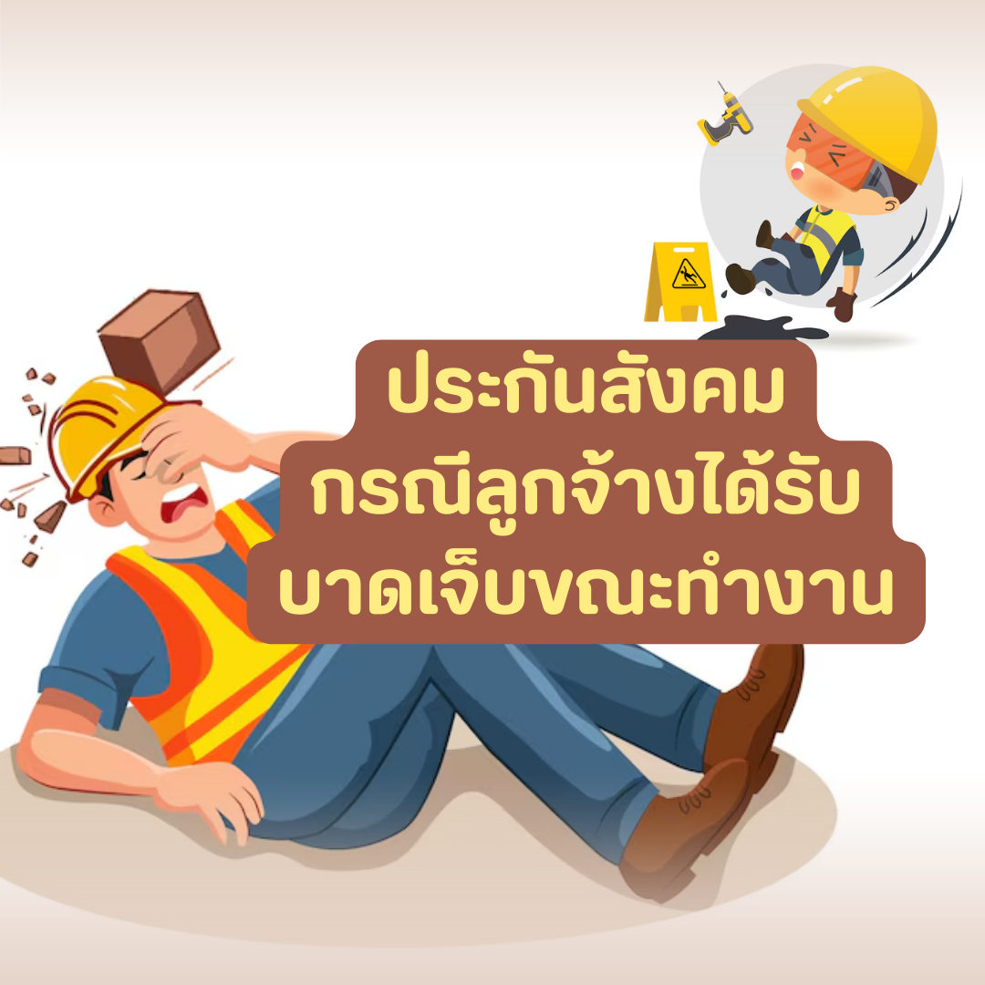 Account Services (70).png