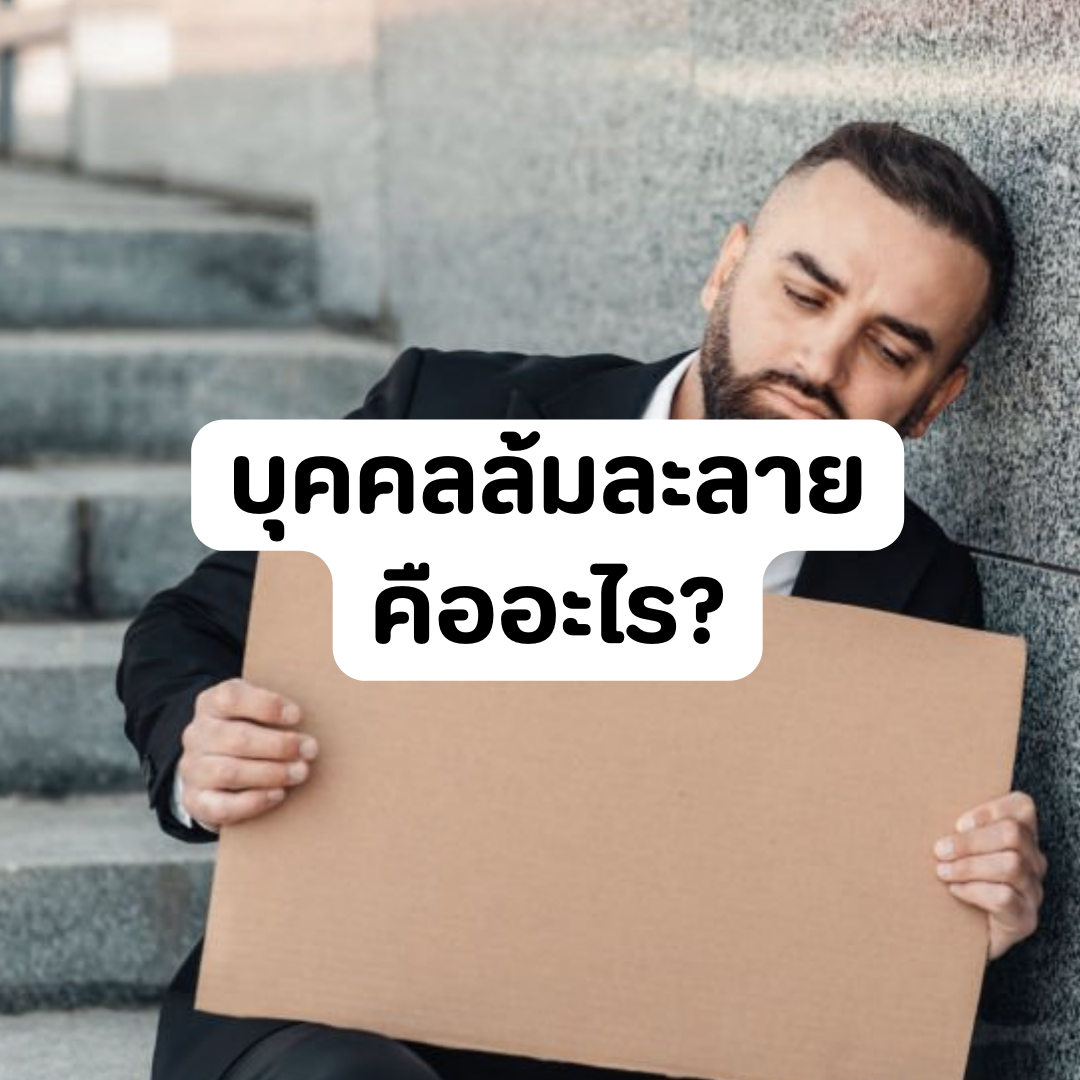 Account Services (73).png