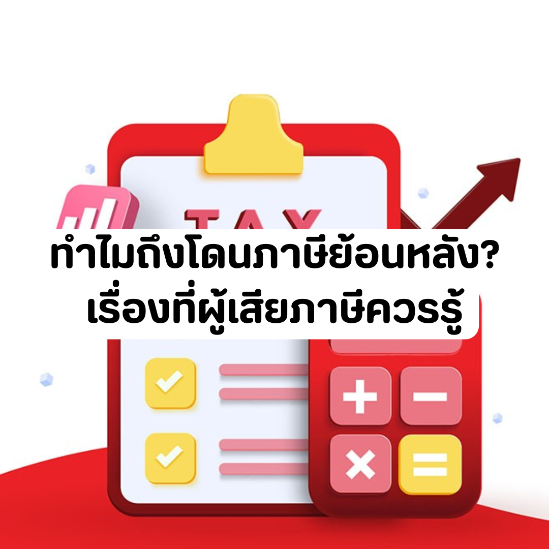 Account Services (84).png