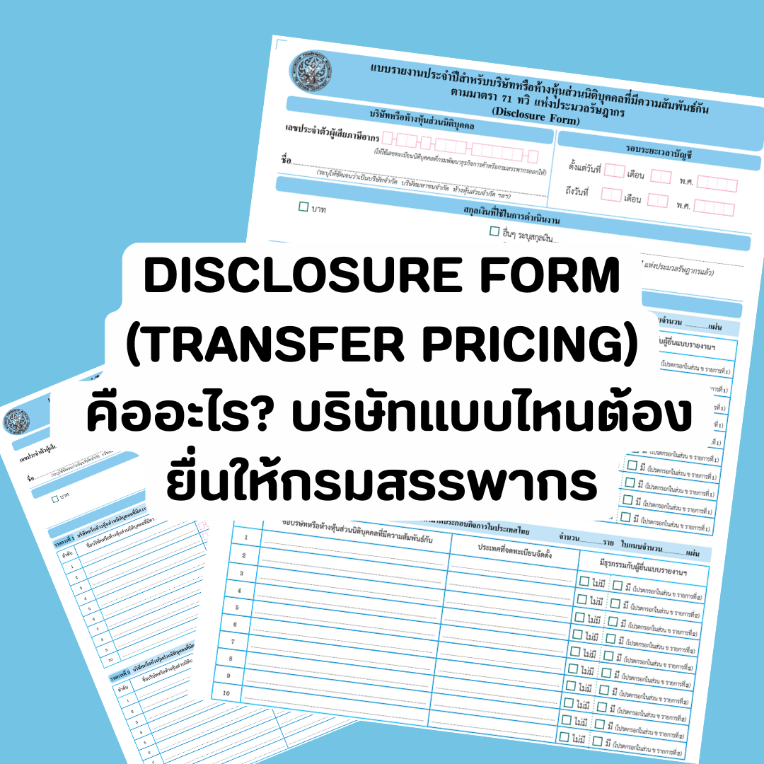 Account Services - 2026-05-08T133211.414.png